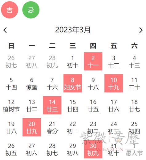 7月入宅吉日|2024年7月入宅吉日查询,2024年7月宜入宅的日子,2024年7月入宅。